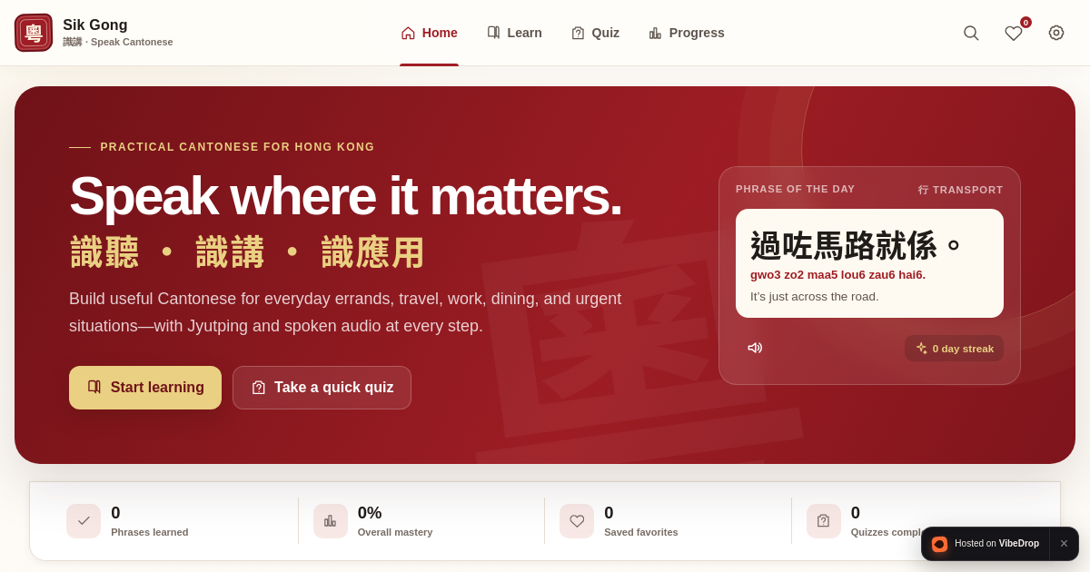 Preview of Sik Gong 識講 — Practical Cantonese