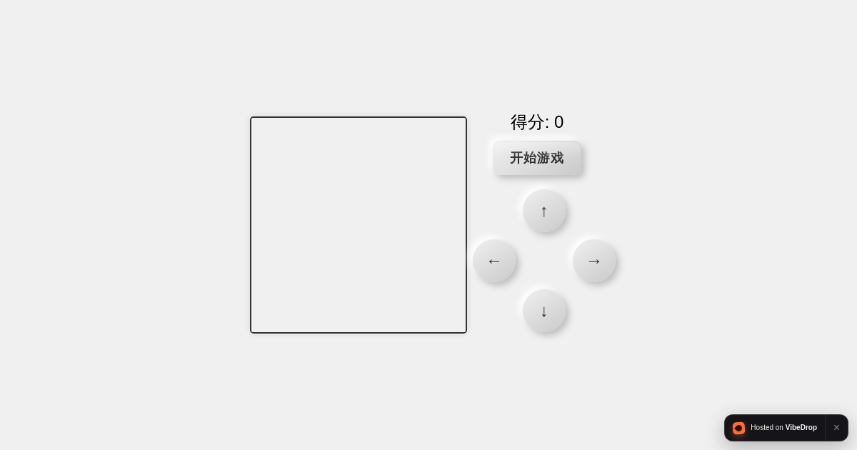 Preview of 贪吃蛇游戏