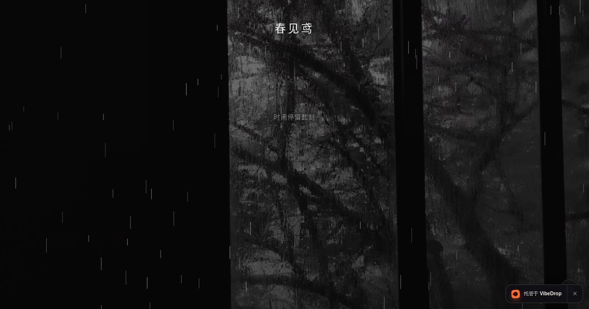 Preview of 情绪流