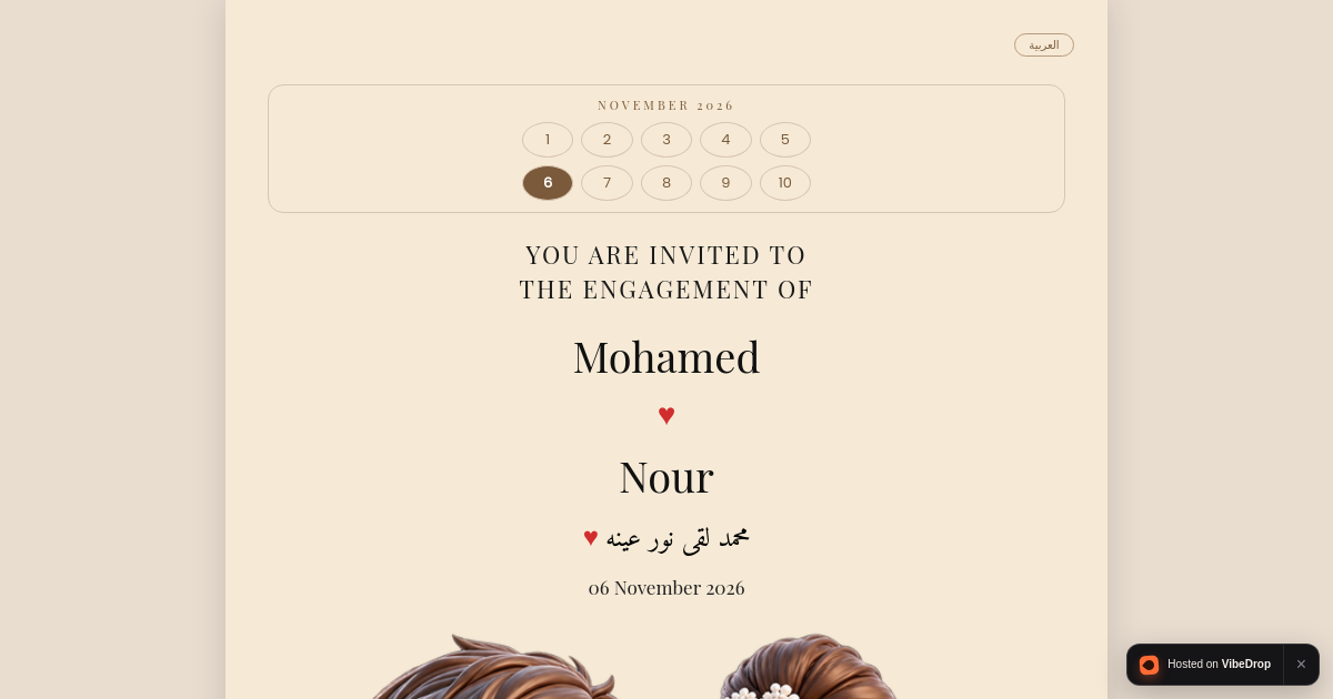 Preview of Mohamed & Nour - Engagement