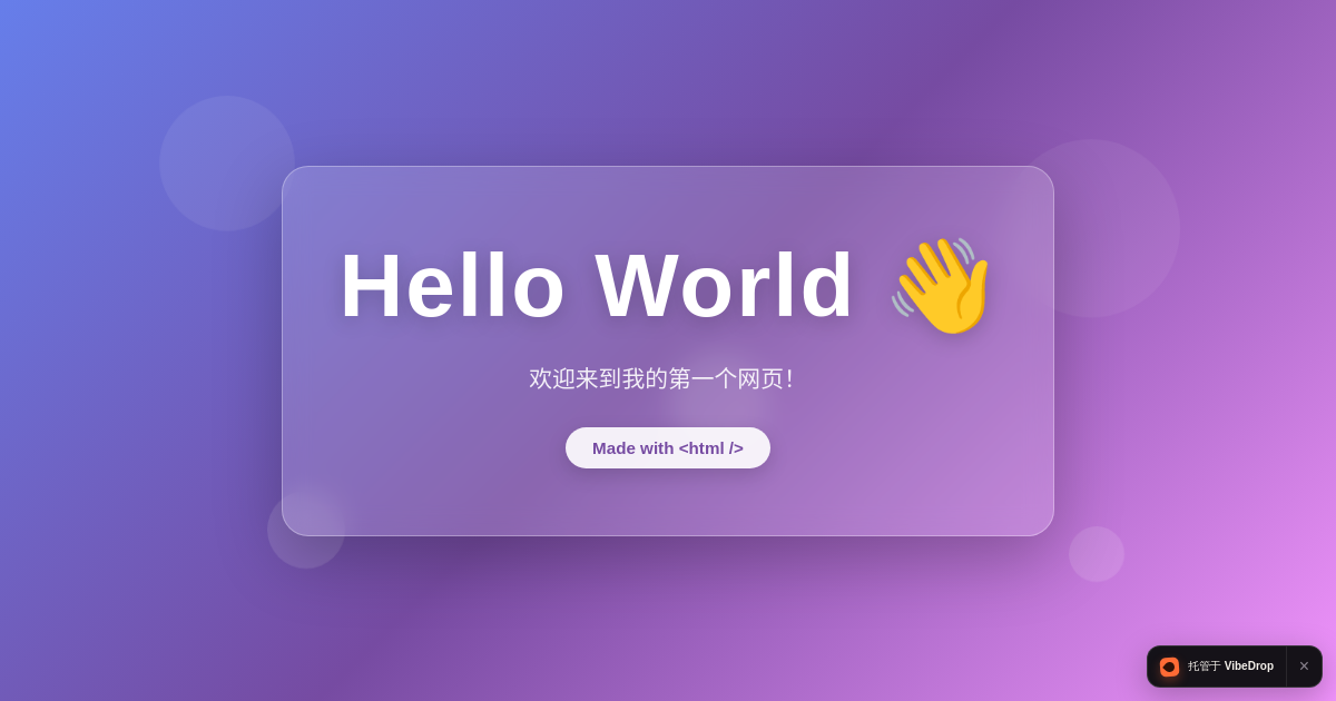 Preview of Hello World